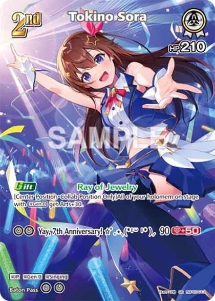 Tokino Sora (SR), Enchant Regalia hBP05-013