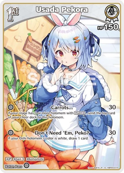 Usada Pekora (S) (hBP05-015), Enchant Regalia hBP05-015
