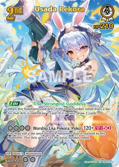 Usada Pekora (UR), Enchant Regalia hBP05-016