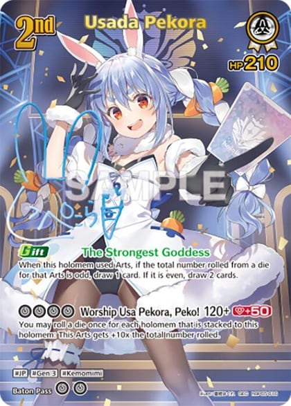 Usada Pekora (SEC), Enchant Regalia hBP05-016