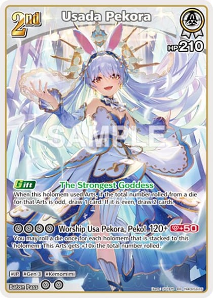 Usada Pekora (RR), Enchant Regalia hBP05-016