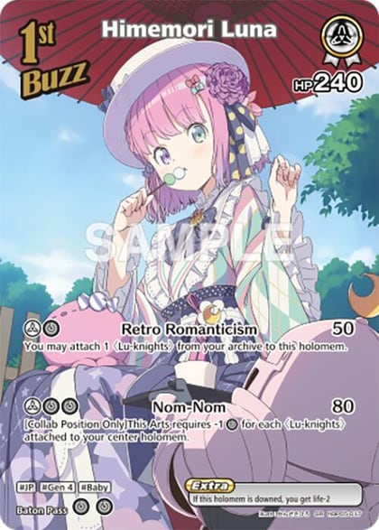 Himemori Luna (SR), Enchant Regalia hBP05-017
