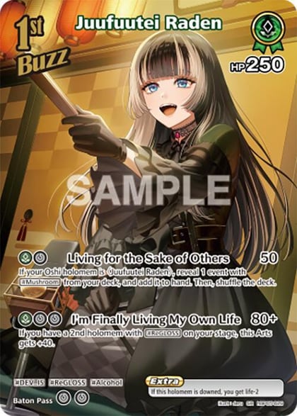 Juufuutei Raden (SR), Enchant Regalia hBP05-029