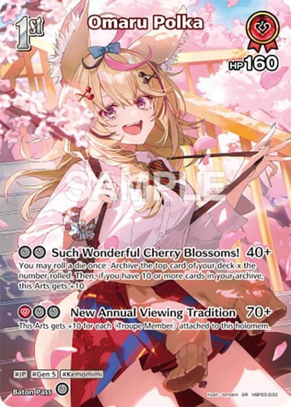 Omaru Polka (SR) (hBP05-033), Enchant Regalia hBP05-033