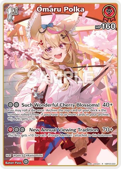 Omaru Polka (R), Enchant Regalia hBP05-033