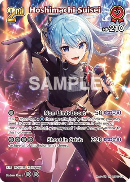 Hoshimachi Suisei (SR), Enchant Regalia hBP05-037