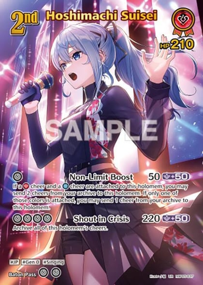 Hoshimachi Suisei (UR), Enchant Regalia hBP05-037