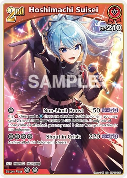 Hoshimachi Suisei (RR), Enchant Regalia hBP05-037