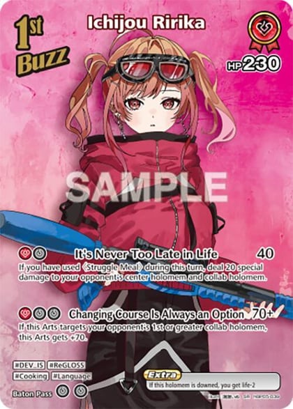 Ichijou Ririka (SR), Enchant Regalia hBP05-039