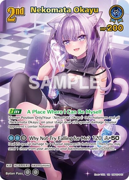 Nekomata Okayu (UR), Enchant Regalia hBP05-045