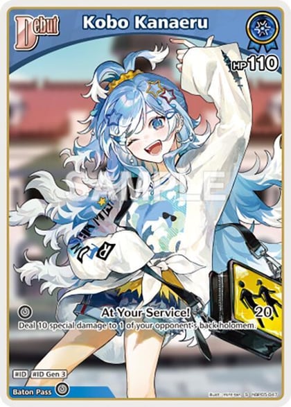 Kobo Kanaeru (S) (hBP05-047), Enchant Regalia hBP05-047