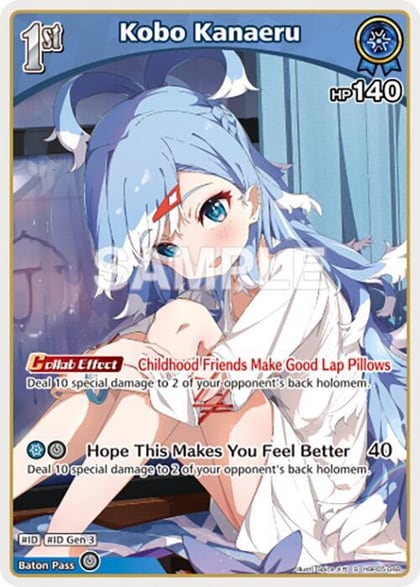 Kobo Kanaeru (S) (hBP05-048), Enchant Regalia hBP05-048