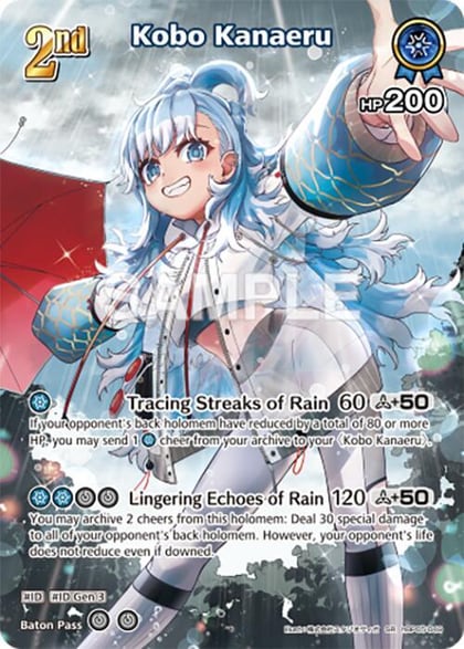 Kobo Kanaeru (SR), Enchant Regalia hBP05-049