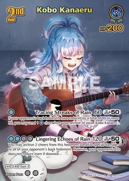 Kobo Kanaeru (UR), Enchant Regalia hBP05-049