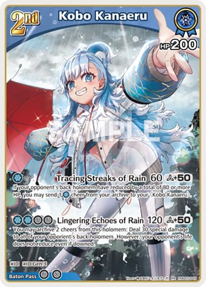 Kobo Kanaeru (RR), Enchant Regalia hBP05-049