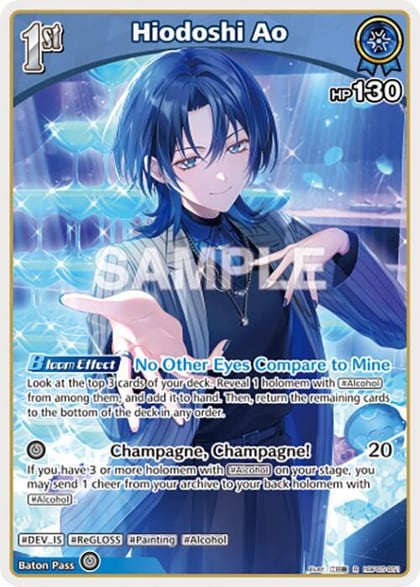 Hiodoshi Ao (R), Enchant Regalia hBP05-051
