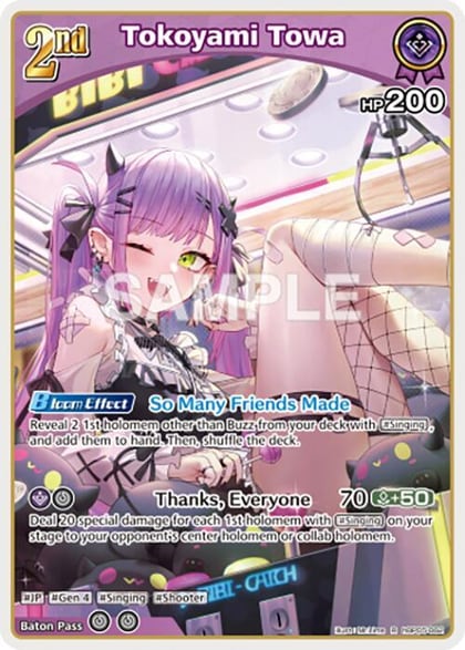 Tokoyami Towa (R), Enchant Regalia hBP05-062