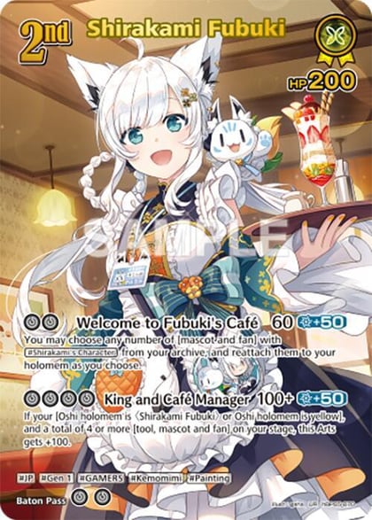 Shirakami Fubuki (UR), Enchant Regalia hBP05-070