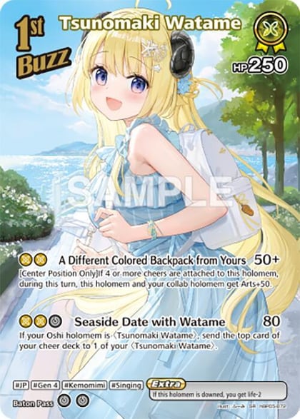 Tsunomaki Watame (SR), Enchant Regalia hBP05-072