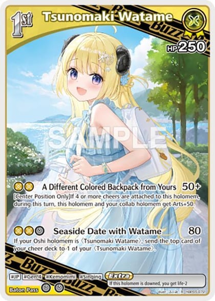 Tsunomaki Watame (R), Enchant Regalia hBP05-072