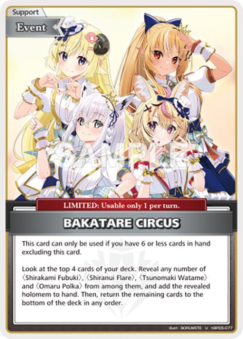 BAKATARE CIRCUS (U), Enchant Regalia hBP05-077