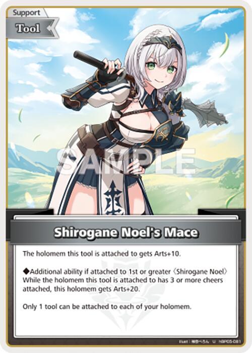 Shirogane Noel's Mace (U), Enchant Regalia hBP05-081