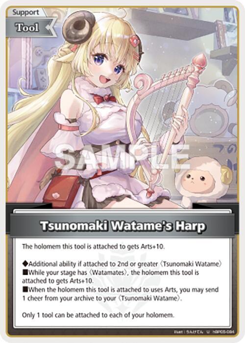 Tsunomaki Watame's Harp (U), Enchant Regalia hBP05-084