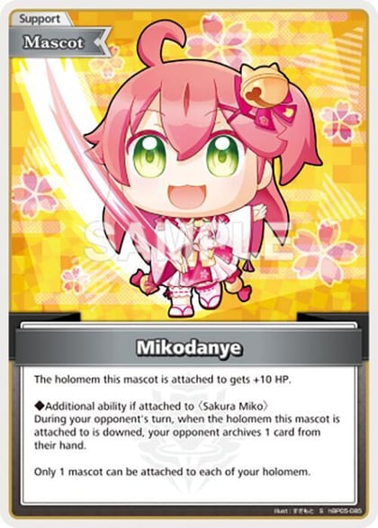 Mikodanye (S), Enchant Regalia hBP05-085