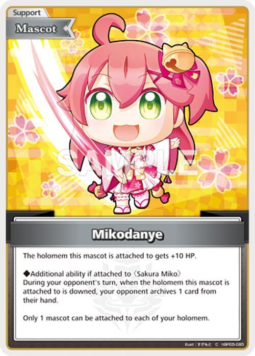 Mikodanye (C), Enchant Regalia hBP05-085