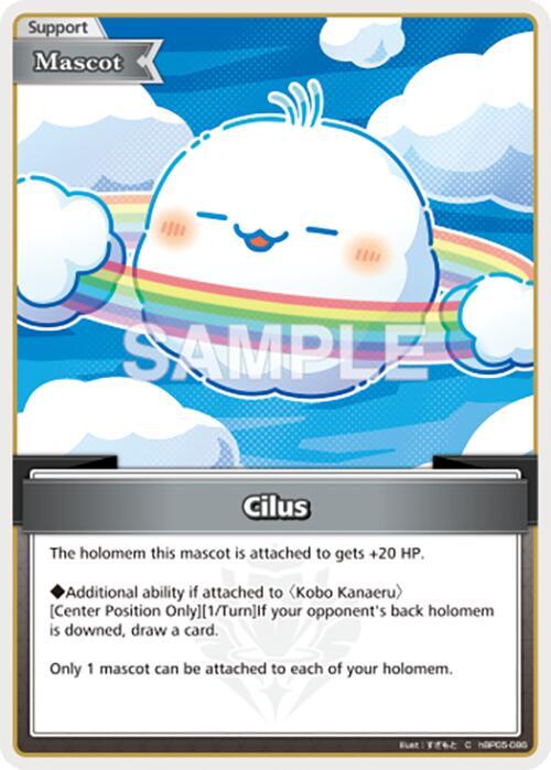 Cilus (C), Enchant Regalia hBP05-086