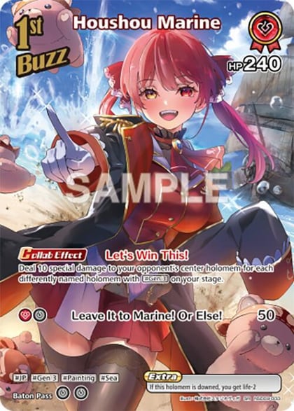 Houshou Marine (SR) (hSD09-003), Enchant Regalia hSD09-003