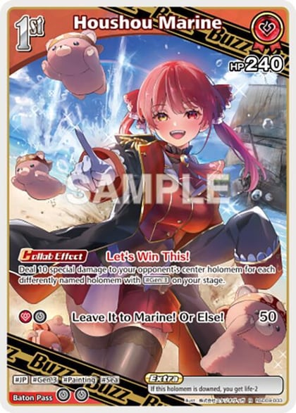 Houshou Marine (R), Enchant Regalia hSD09-003