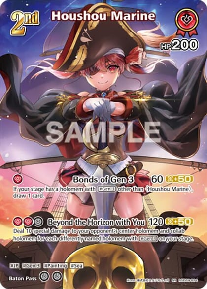 Houshou Marine (SR) (hSD09-004), Enchant Regalia hSD09-004