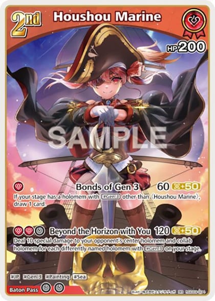 Houshou Marine (RR), Enchant Regalia hSD09-004