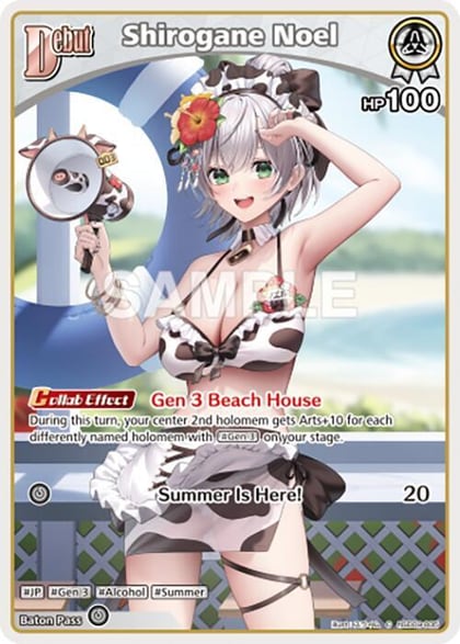 Shirogane Noel (C) (hSD09-005), Enchant Regalia hSD09-005