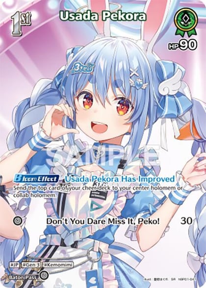 Usada Pekora (SR), Ayakashi Vermilion hBP01-041