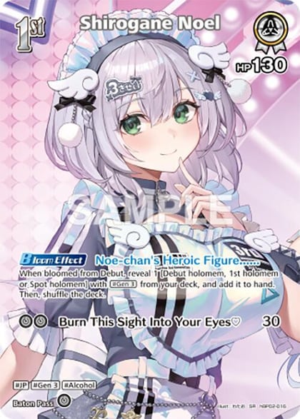 Shirogane Noel (SR), Ayakashi Vermilion hBP02-016