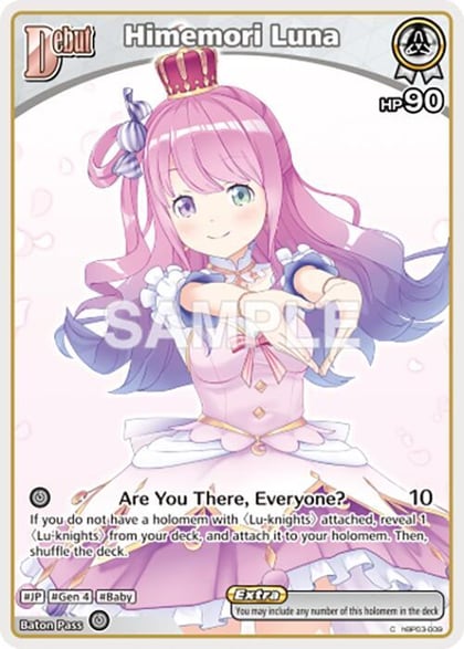 Himemori Luna (C) (hBP03-009), Ayakashi Vermilion hBP03-009