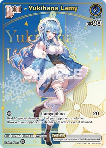 Yukihana Lamy (HR), Ayakashi Vermilion hBP04-043