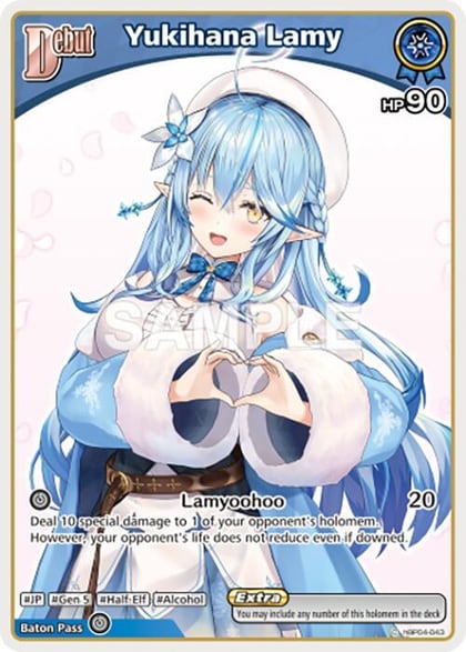 Yukihana Lamy (C), Ayakashi Vermilion hBP04-043