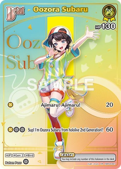Oozora Subaru (HR), Ayakashi Vermilion hBP04-067