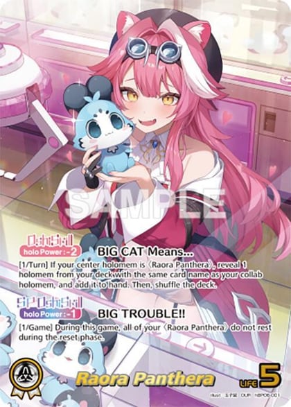 Raora Panthera (OUR), Ayakashi Vermilion hBP06-001