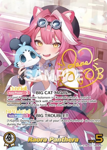 Raora Panthera (SEC), Ayakashi Vermilion hBP06-001
