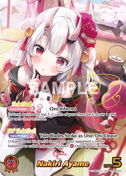 Nakiri Ayame (SEC), Ayakashi Vermilion hBP06-004