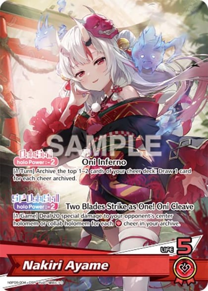 Nakiri Ayame (OSR), Ayakashi Vermilion hBP06-004
