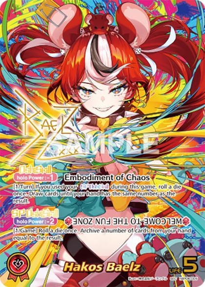 Hakos Baelz (SEC), Ayakashi Vermilion hBP06-005