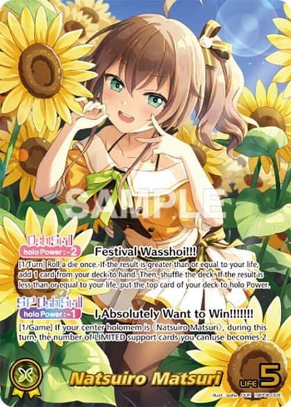 Natsuiro Matsuri (OUR) (hBP06-008), Ayakashi Vermilion hBP06-008