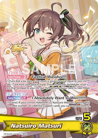 Natsuiro Matsuri (OSR) (hBP06-008), Ayakashi Vermilion hBP06-008
