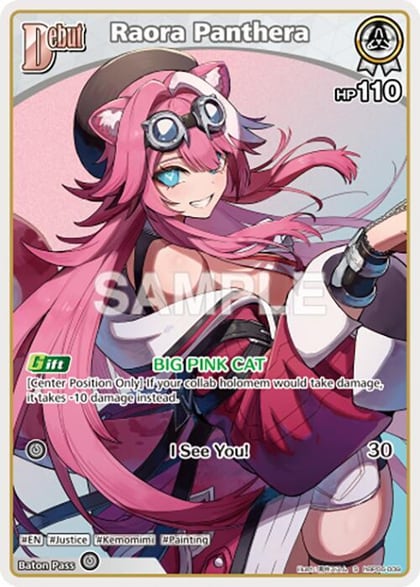 Raora Panthera (S) (hBP06-009), Ayakashi Vermilion hBP06-009