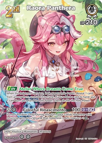 Raora Panthera (SR) (hBP06-014), Ayakashi Vermilion hBP06-014